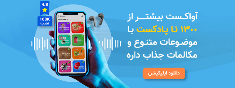 ترنسکرایب برای تقویت لیسنینگ