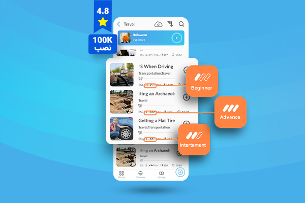 از مبتدی تا حرفه‌ای، اینجا برای همه پادکست داریم!